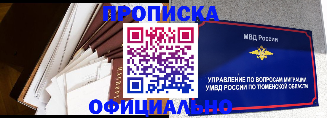 форма 3 в Кировске